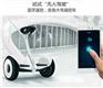 想买新款电动平衡车就来金铭宇，眉山电动平
