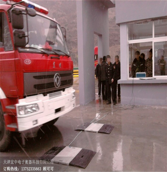 汕头市80吨检测站用便捷式轴重称