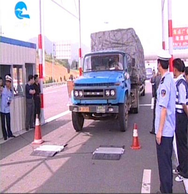 黑龙江省2*2m可移动式电子地磅