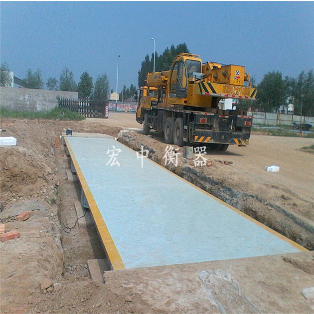 山东省80吨电子称载重地磅