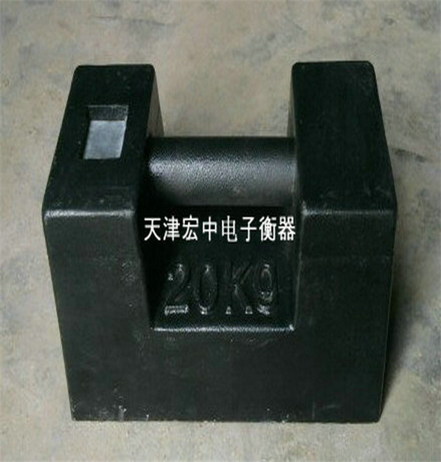 M1等级20公斤铸铁砝码 标准砝码 锁型砝码