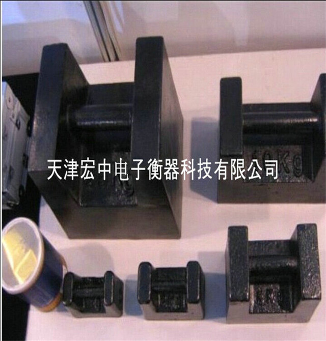 哈尔滨25kg电子称砝码M1级铸铁砝码 标准砝码 锁型砝码