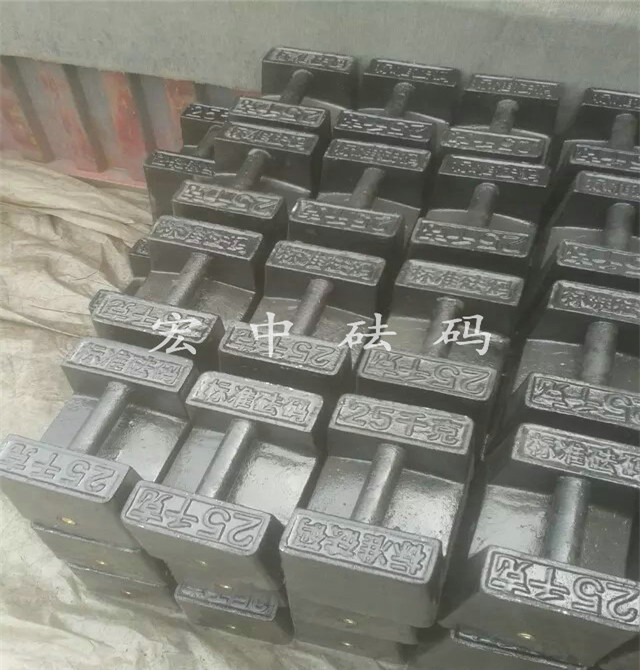 哈尔滨25kg电子称砝码M1级铸铁砝码 标准砝码 锁型砝码