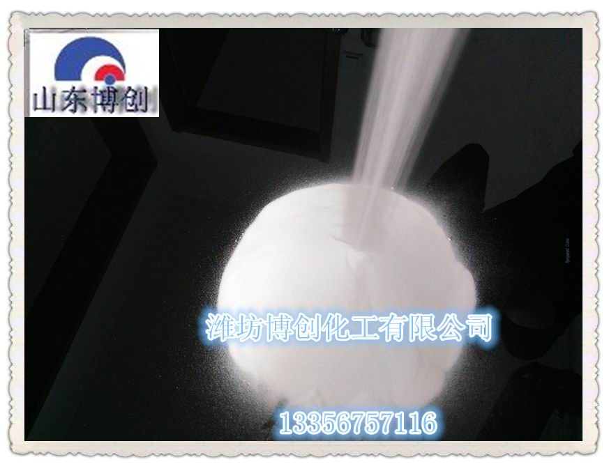 元明粉  元明粉厂家  潍坊元明粉