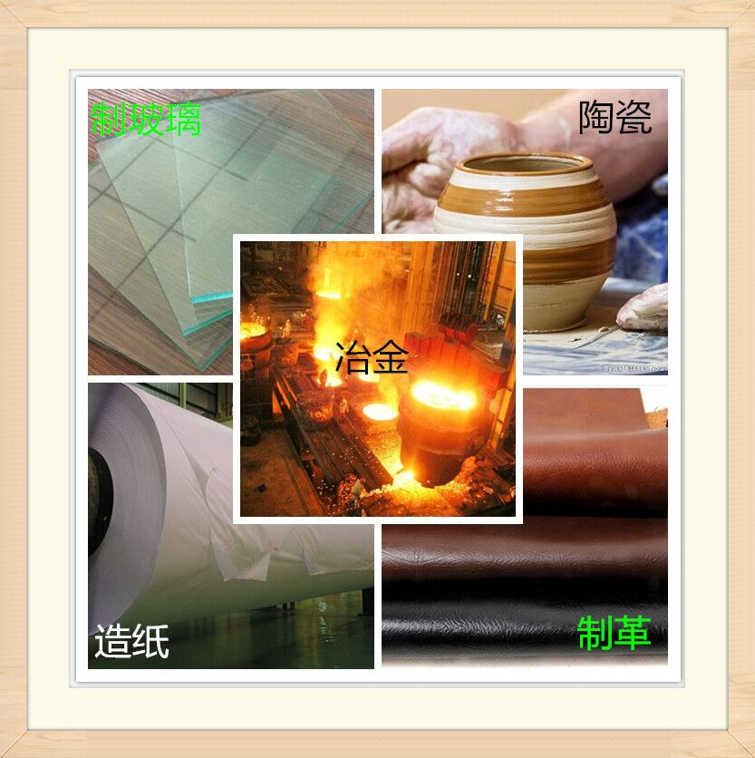 元明粉  元明粉厂家  潍坊元明粉