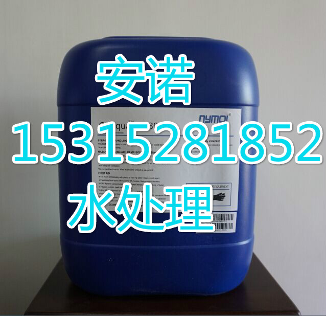 低磷环保阻垢剂  环保型阻垢剂  不含磷的阻垢剂  循环水阻垢剂