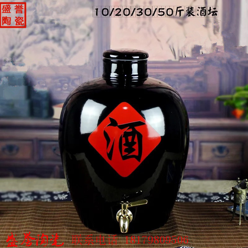 陶瓷酒坛10斤20斤30斤泡酒坛子酒缸酒瓶密封罐白酒壶&nbsp;&nbsp;10斤酒坛批发&nbsp;&nbsp;定制酒瓶&nbsp;&nbsp;厂家批发酒瓶