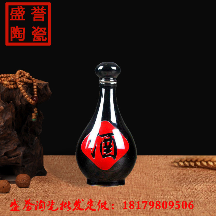 陶瓷酒坛10斤20斤30斤泡酒坛子酒缸酒瓶密封罐白酒壶&nbsp;&nbsp;10斤酒坛批发&nbsp;&nbsp;定制酒瓶&nbsp;&nbsp;厂家批发酒瓶