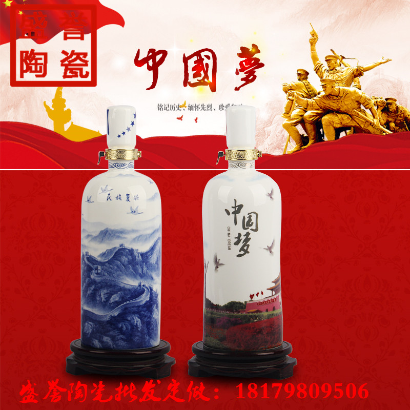 散装酒酒坛子批发价格 定做黑色酒缸酒坛厂家电话&nbsp;&nbsp;黑色酒坛批发&nbsp;&nbsp;定做黑色龙缸&nbsp;&nbsp;百丈泉酒坛定制