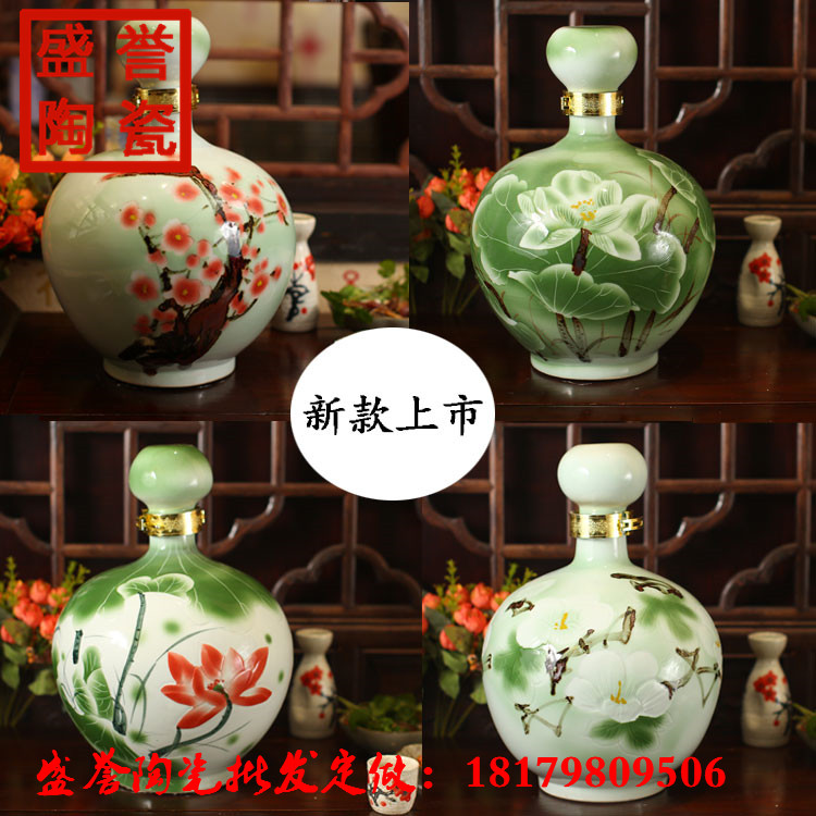 2斤装陶瓷酒瓶批发 二斤陶瓷酒罐子定制厂家&nbsp;&nbsp;二斤酒瓶定做&nbsp;&nbsp;2斤酒坛子批发价格&nbsp;&nbsp;酒瓶厂家报价