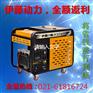 上海300A柴油发电电焊机厂家