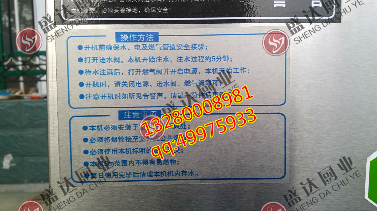厂家直销不锈钢臭氧消毒柜3台&nbsp;&nbsp;紫外线消毒柜&nbsp;&nbsp;高温中度过