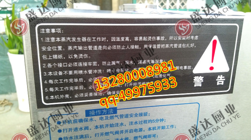 黑龙江订购2台天然气蒸汽锅炉，今天发货&nbsp;&nbsp;燃气蒸汽机&nbsp;&nbsp;蒸汽发生器