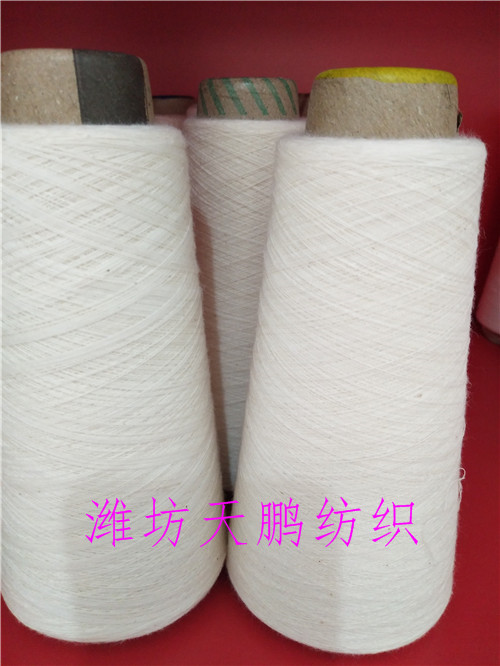 常年供应强捻环锭纺纯棉纱21支32支40支  纯棉强捻纱21支  环锭纺纯棉强捻纱32支  强捻纱环锭纺40支