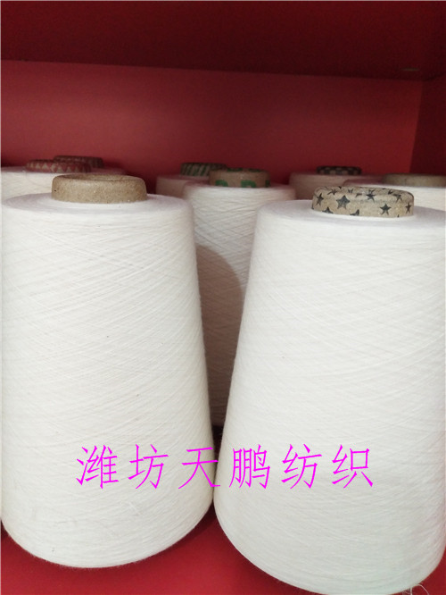 常年供应强捻环锭纺纯棉纱21支32支40支  纯棉强捻纱21支  环锭纺纯棉强捻纱32支  强捻纱环锭纺40支