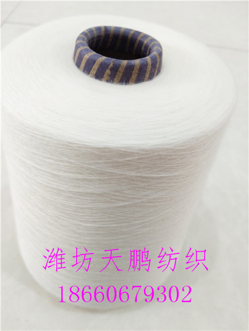 赐来福气流纺涤纶纱10支11支12支优质现货  气流纺涤纶纱11支  气流纺涤纶纱12支