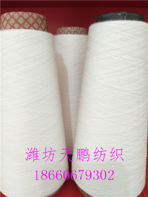 供应竹纤维16支21支32支40支50支60支  环锭纺竹纤维32支  赛络纺竹纤维40支