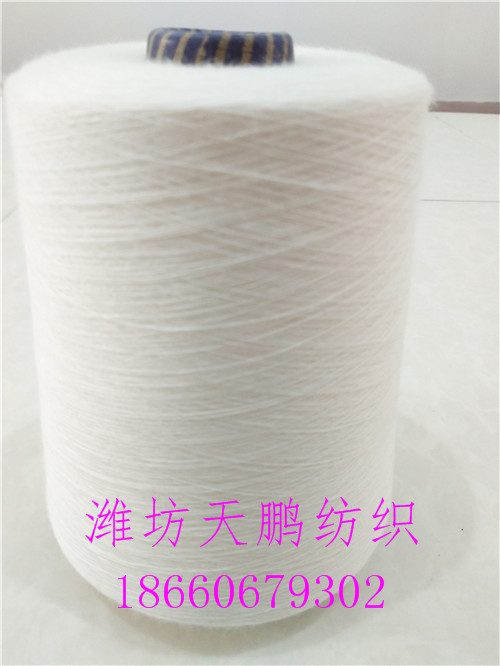 纯涤合股纱21/2支32/2支40/2支天鹏纺织  纯涤合股纱32/2支  纯涤合股纱40/2支