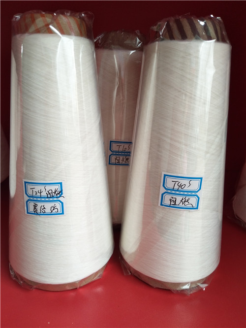 供应永久性阻燃涤纶纱6.5支10支14支16支18支20支  阻燃涤纶纱10支  阻燃涤纶纱20支