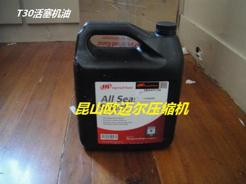 欧迈尔压缩机设备(多图)_英格索兰气阀3  英格索兰气阀32
