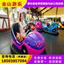 PPC碰碰车 儿童游乐设备畅销全球
