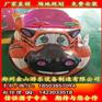 儿童碰碰车 碰碰车游乐设备 电瓶碰碰车 专业生产