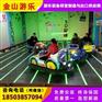碰碰车全套价格 儿童电瓶碰碰车