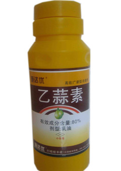 供应新疆库尔勒尉犁县棉花炭疽病特效药&nbsp;&nbsp;棉花特效药杀菌剂&nbsp;&nbsp;溃疡病特效药&nbsp;&nbsp;水稻烂秧病特效