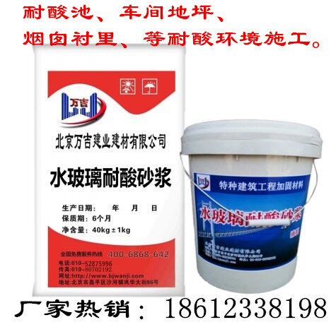 河北唐山EC聚合物修补砂浆施工方法