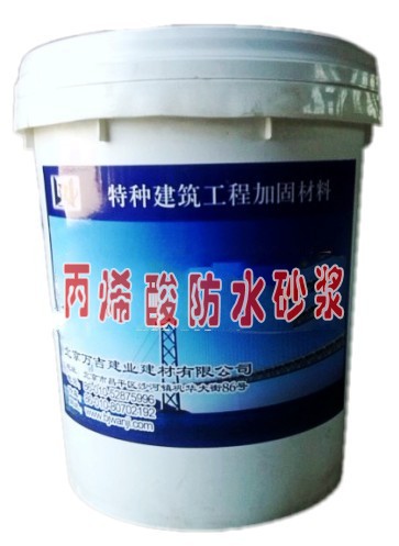 内蒙古乌兰察布环氧胶泥价格优惠