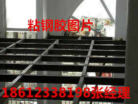 山西晋城陵川县环氧粘钢胶价格发布