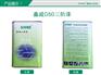 线路板三防油、PCB三防油、LED防潮油，防护油