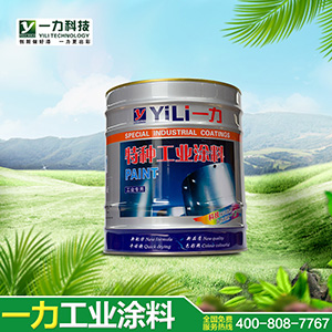 湖南特种涂料厂家向你展示特种涂料发展现状