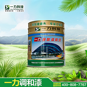 湖南醇酸调和漆批发，专业厂家提供优质服务