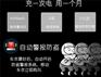 汽车全自动车衣车罩_2017_汽车全自动