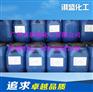 VAE乳液149