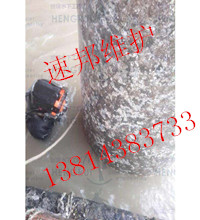 拱墅水下切割哪家好速邦公司