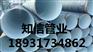 省心省钱   直埋式聚氨酯保温螺旋钢管厂家
