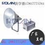 供应NTC9200分体式1000W防水防尘防震投光灯