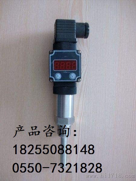 春辉精巧型一体化温度变送器&nbsp;&nbsp;精巧型温度变送器&nbsp;&nbsp;春辉一体化温度变送器&nbsp;&nbsp;天仪一体化温度变送器