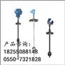 春辉插入式磁性浮球液位变送器