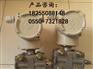 春辉310A绝对压力变送器