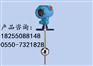 春辉UHZ-50插入式浮球液位变送器