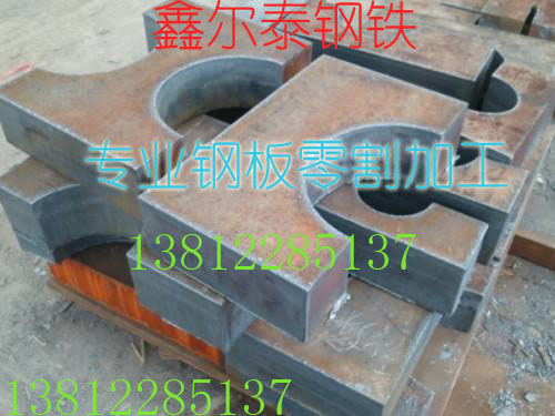江苏专注钢板切割十二年加工基地无锡鑫尔泰  江苏特厚钢板切割  安徽钢板零割下料  马鞍山钢板切割
