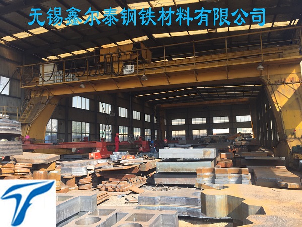 无锡鑫尔泰钢铁材料有限公司