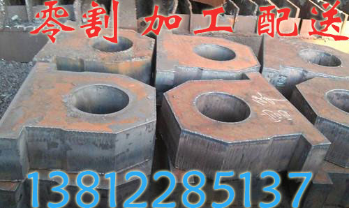 江苏湖州45#钢板零割45#中厚板下料  45#厚板下料  45#钢板切割