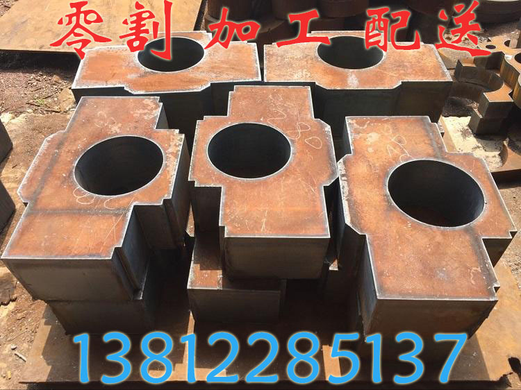 江苏湖州45#钢板零割45#中厚板下料  45#厚板下料  45#钢板切割