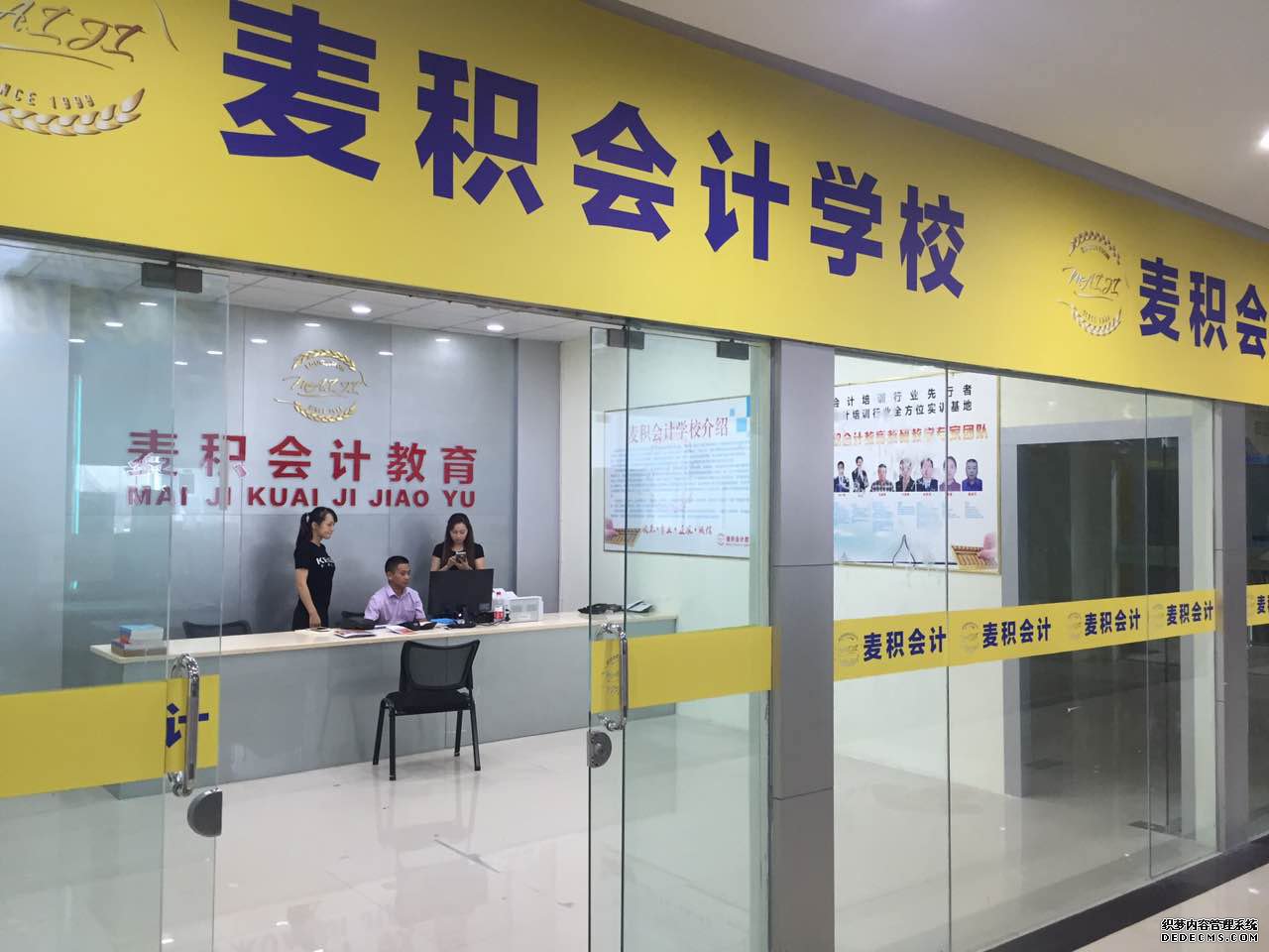 重庆巴南哪里可以学会计&nbsp;&nbsp;会计培训&nbsp;&nbsp;会计学校