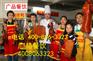 盐焗鸡培训，深圳烧腊培训，深圳烧腊培训学校