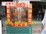 烧鹅培训，深圳市烧腊培训，深圳专业的烧腊培训